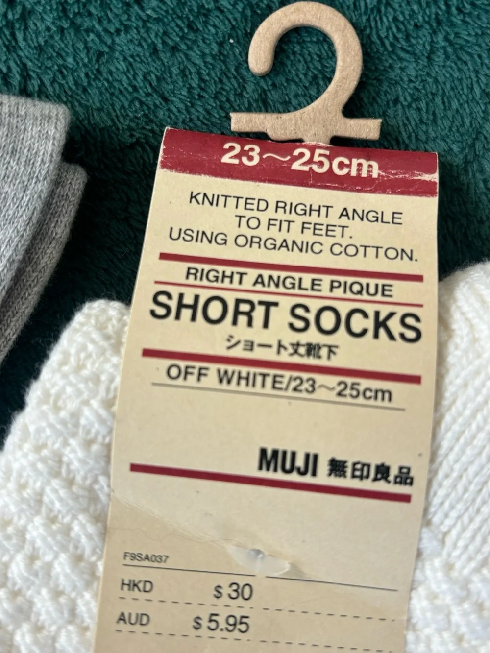 Muji two pack
